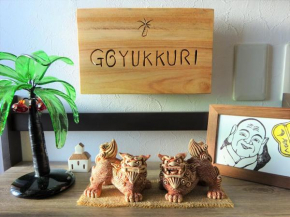  Minshuku Itoman Bettei Goyukkuri  Итоман